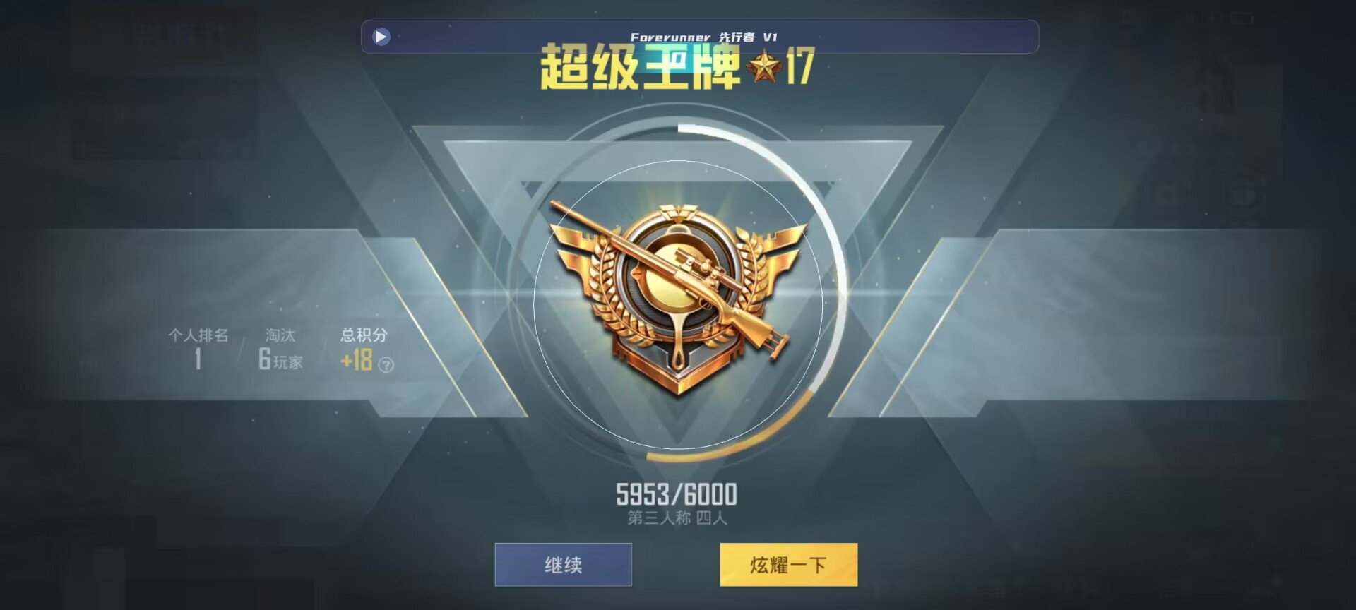 和平精英鸡腿辅助自瞄 - 第五人格辅助功能是什么辅助预览图